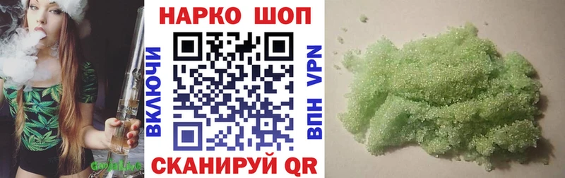 Купить Галлюциногенные грибы  Каннабис  Мефедрон  ГАШИШ  Cocaine  Камень-на-Оби
