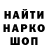 Cannafood конопля Mitch Stacey