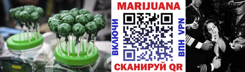 Еда ТГК конопля  Купить закладки  Камень-на-Оби 