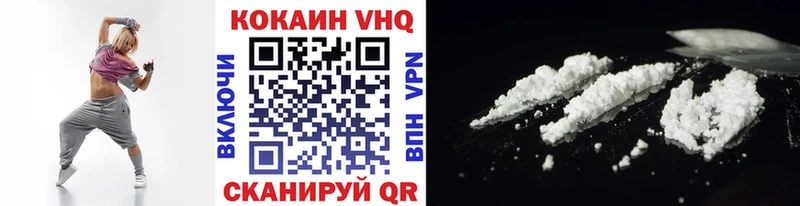 Кокаин Эквадор  Купить закладки  Камень-на-Оби 