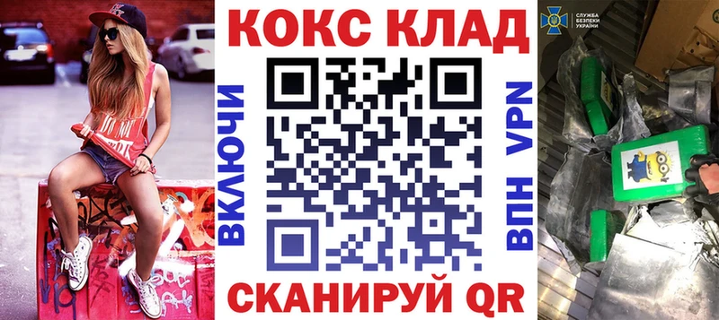 Кокаин Fish Scale Камень-на-Оби