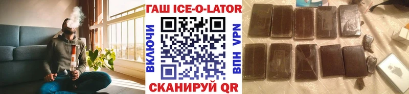 Купить  Камень-на-Оби  Гашиш 40% ТГК 