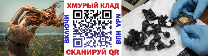 Героин хмурый  Купить где  Камень-на-Оби 