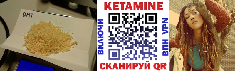 КЕТАМИН VHQ  Купить закладки  Камень-на-Оби 
