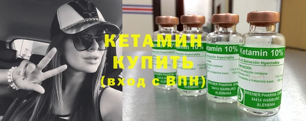Альфа ПВП Корсаков