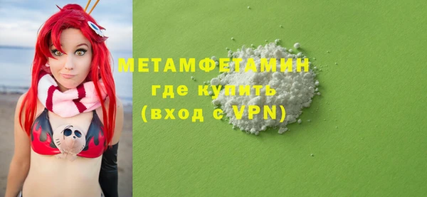 молекула духа Козловка