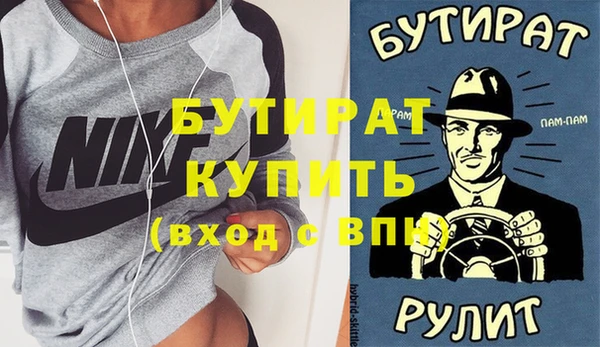 Альфа ПВП Корсаков