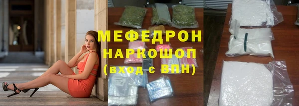 стафф Каменногорск