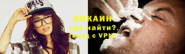прущая мука Кинешма