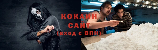 героин Кодинск