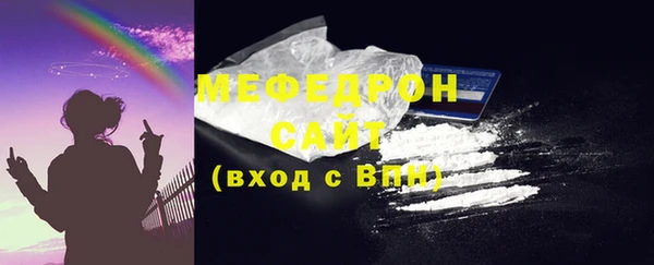 метамфетамин Киров