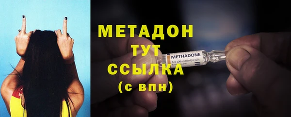 трава Каменка
