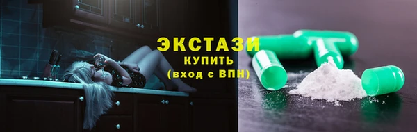 трава Каменск-Шахтинский