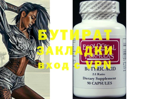 прущая мука Кинешма
