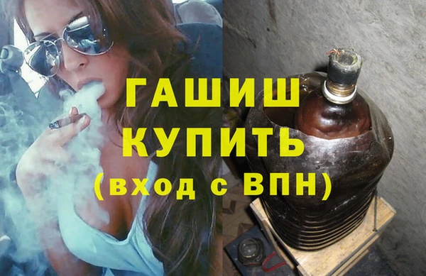 трава Каменка