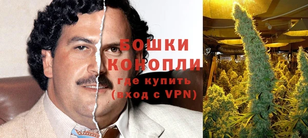 герыч Балашиха