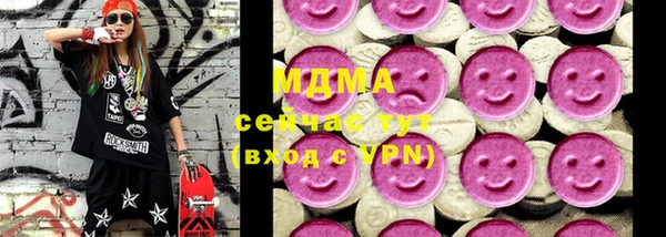 MDMA Premium VHQ Козельск