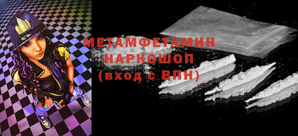 тгк Костерёво