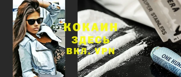 прущая мука Кинешма