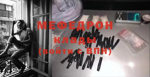 тгк Костерёво