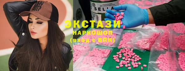 тгк Костерёво