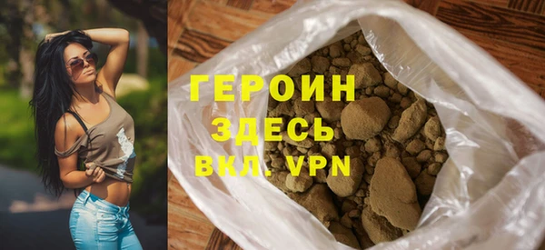 трава Каменск-Шахтинский