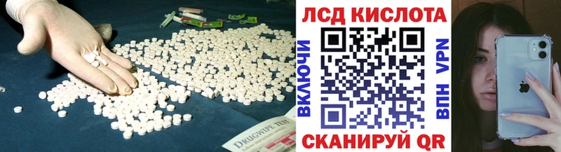 Купить где  Камень-на-Оби  ЛСД экстази ecstasy 