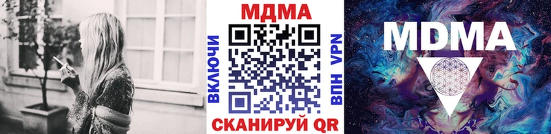 МДМА VHQ Камень-на-Оби