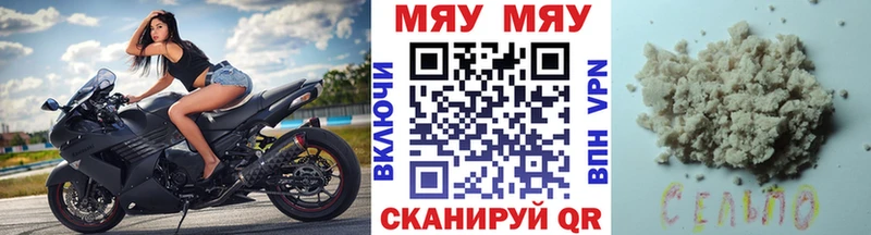 Купить где  Камень-на-Оби  Мефедрон 4 MMC 