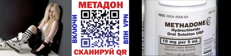 Купить где  Камень-на-Оби  МЕТАДОН кристалл 