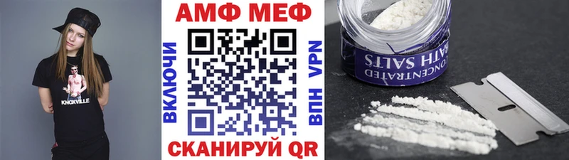 МЕТАМФЕТАМИН пудра  Купить где  Камень-на-Оби 