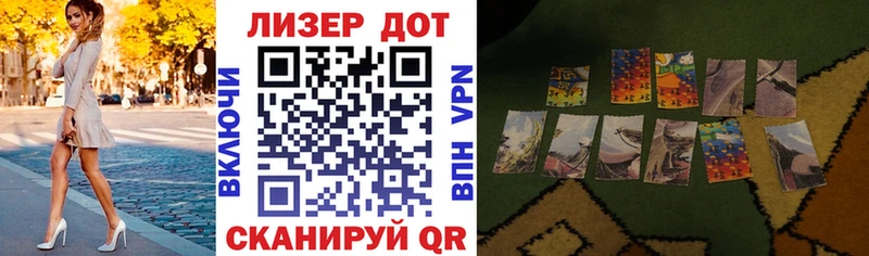 Марки 25I-NBOMe 1,5мг  Купить  Камень-на-Оби 